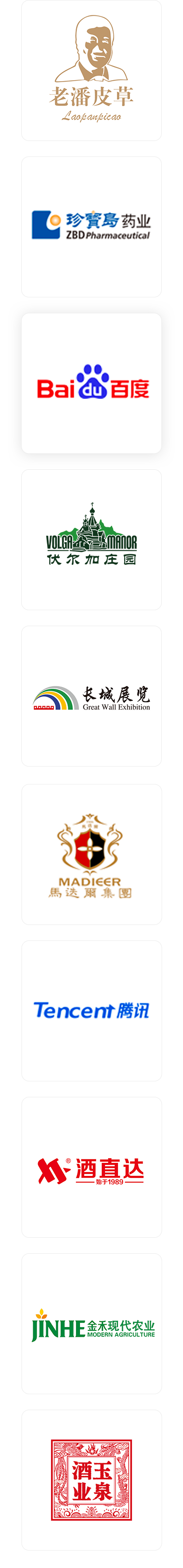 恒光LED路燈系列 恒光LED路燈系列